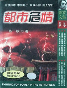 无敌从苏醒开始