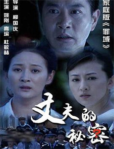 恶魔幸存者第2部