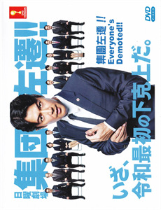 蒋介石与他的苏联顾问