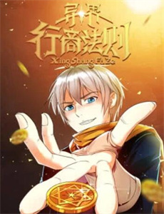 印度合伙人印地语