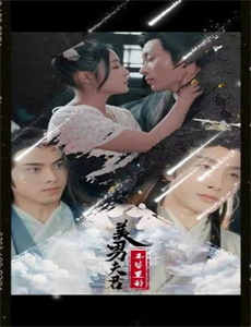 出租女友 第二季