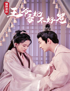 小叮当:羽翼之谜