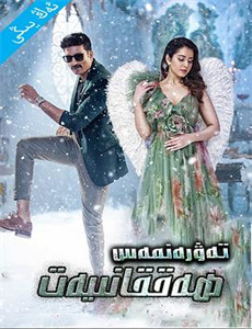 在西部的星空下