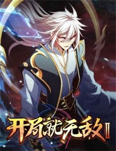 开局抽到sss天赋