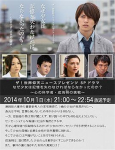 公主闯天关第4季