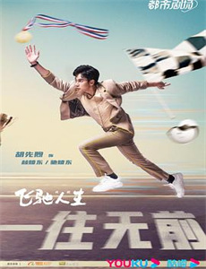 如果历史是一群喵第13季