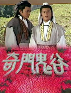 家庭之友 第一季