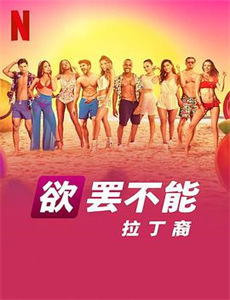 布朗夫人的儿子们 第二季